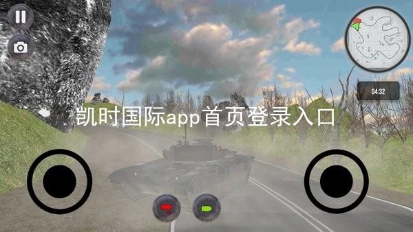 凯时国际app首页登录入口