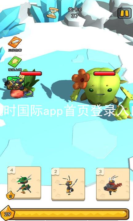 凯时国际app首页登录入口