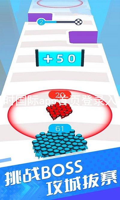 凯时国际app首页登录入口