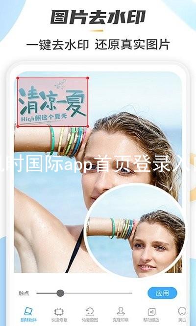 凯时国际app首页登录入口