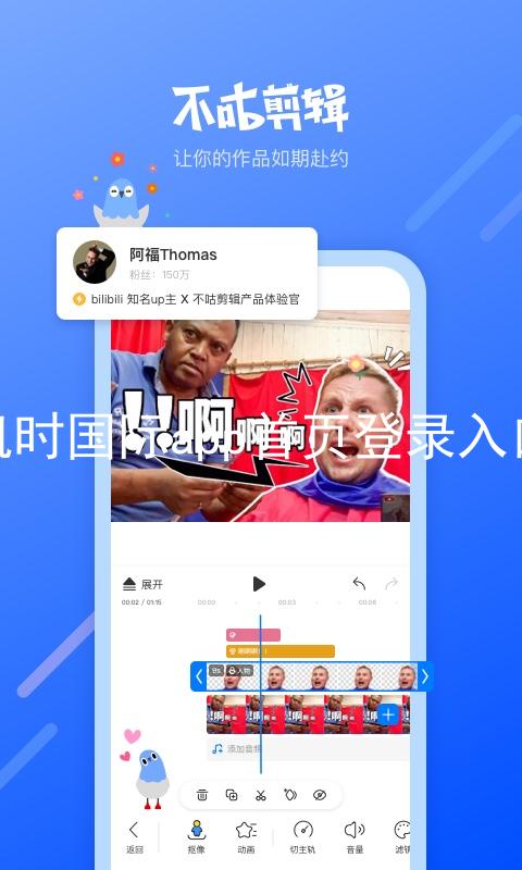 凯时国际app首页登录入口