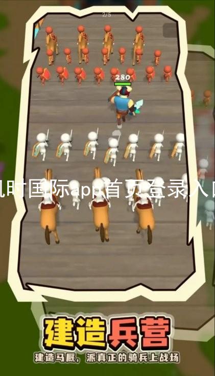 凯时国际app首页登录入口