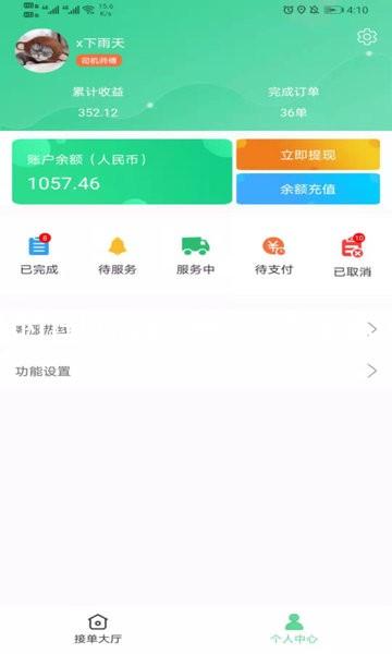 凯时国际app首页登录入口