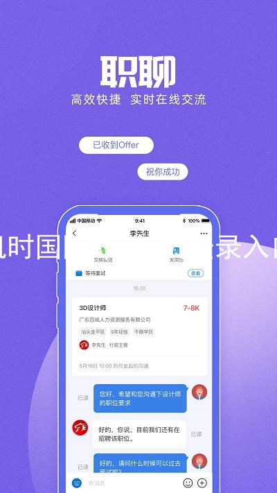 凯时国际app首页登录入口