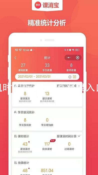 凯时国际app首页登录入口
