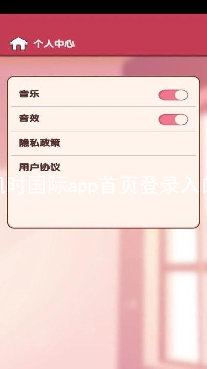 凯时国际app首页登录入口